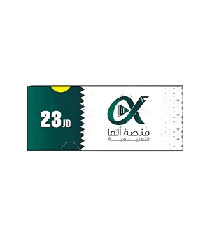 بطاقة التكميلي 2008 سنة ثانية لمادة الثقافة المالية المكثف فصلين أ. ربيع الفتياني 
